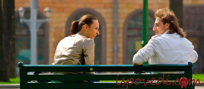 исповедь одинокого парня