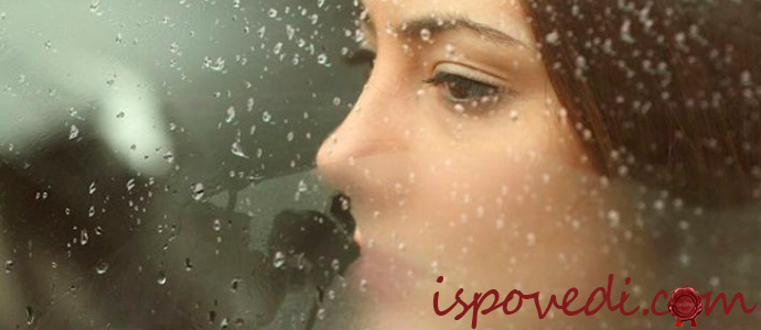 история одинокой девушки