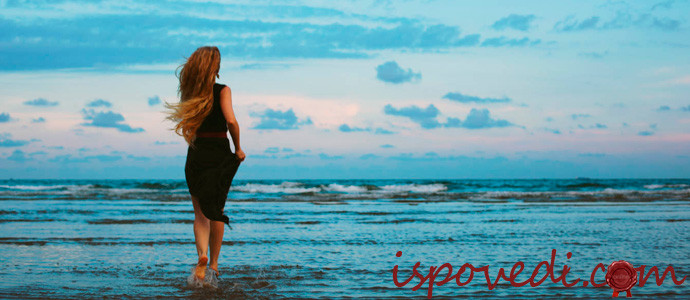 исповедь девушки, потерявшей любимого человека