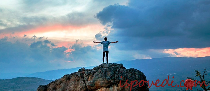 исповедь одинокого парня