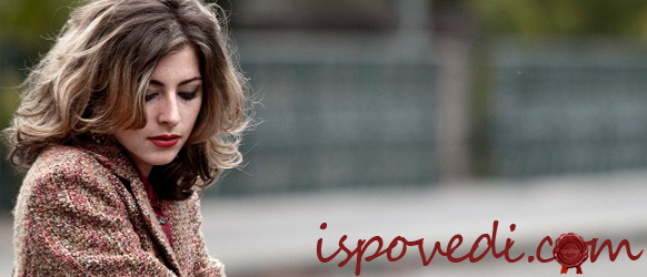 одинокая девушка