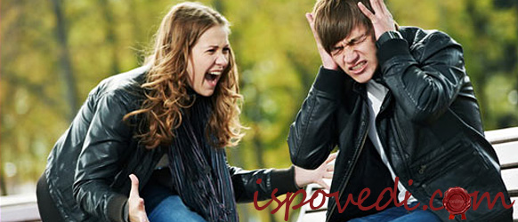 Как перестать ссориться