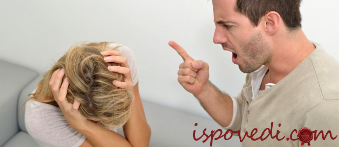 история о том, как постоянные оскорбление мужа привело к разводу