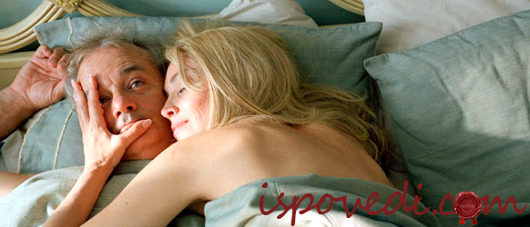 после ухода из семьи отец перестал со мной общаться