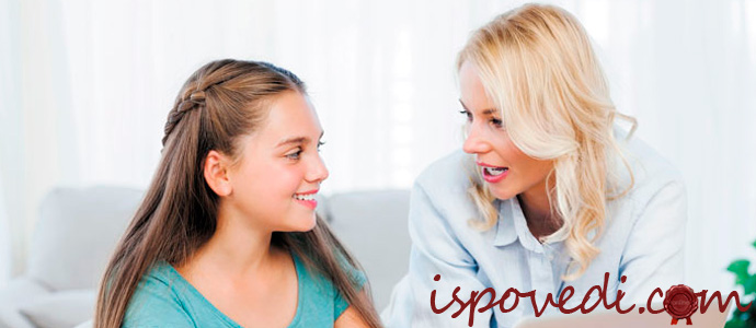 исповедь студентки о сложных отношениях с родителями