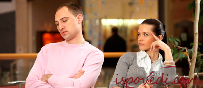 история о странных отношениях парня и девушки