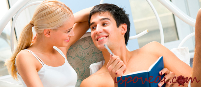 история отношений девушки и парня