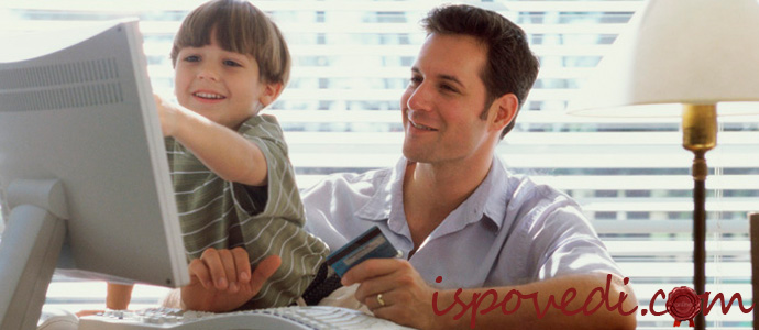 история о помощи взрослым детям