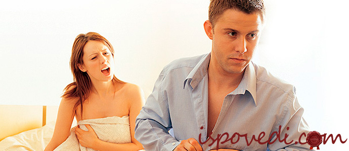 исповедь асексуальной девушки