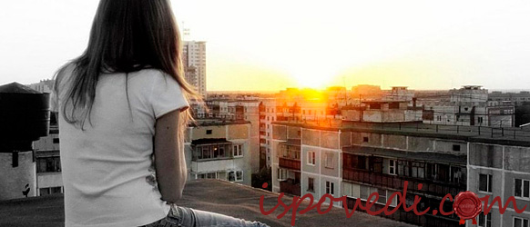 Страх ответственности у школьницы