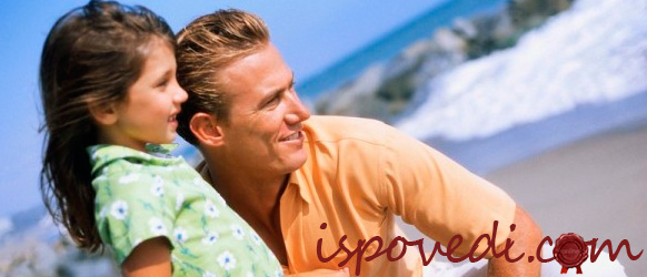 не знаю, как правильно обращаться к отчиму