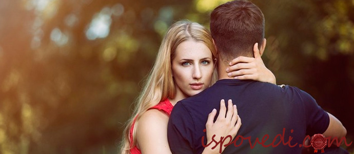 история измены и мести