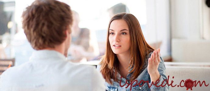 исповедь брошенного и обманутого мужчины