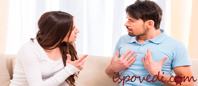 исповедь девушки, которую обидели родители парня