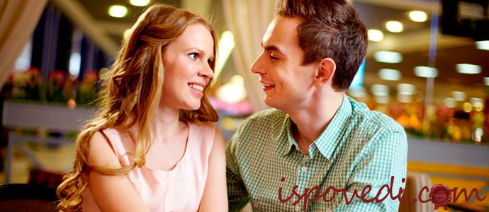 история общения с парнем