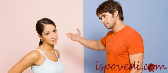 исповедь несчастливой и нелюбимой жены