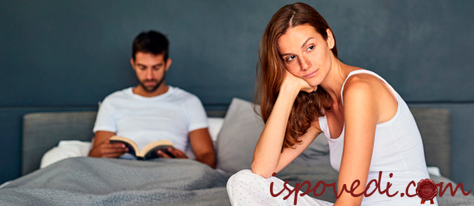 исповедь женщины о нелюбимом муже