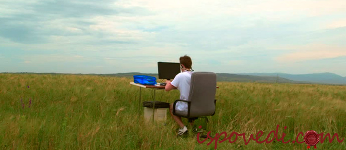 исповедь уставшего от людей парня