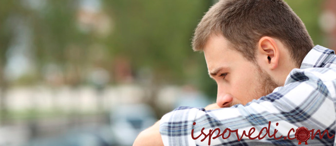 исповедь одинокого и больного парня