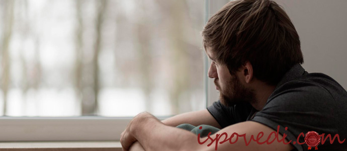 исповедь парня с паническими атаками