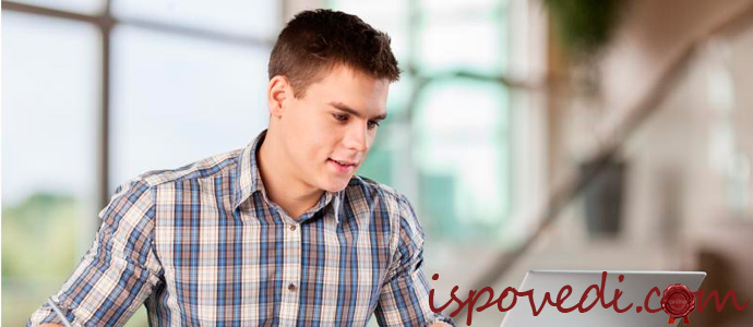 история парня студента