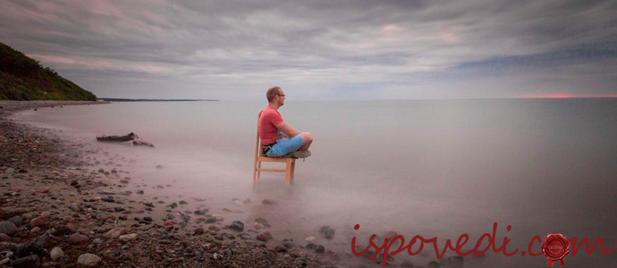 исповедь ленивого и инертного парня