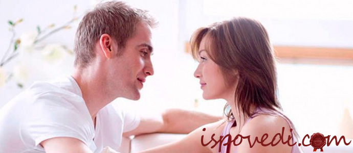 исповедь одноклассницы