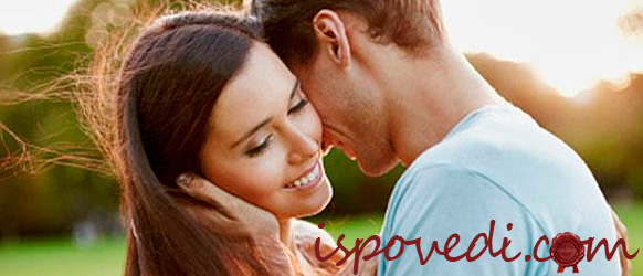 парень и девушка