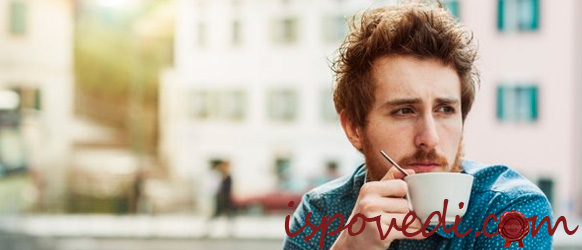 одинокий парень