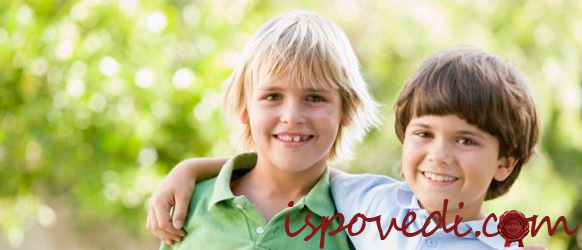 дружба детей