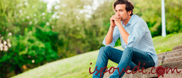 одинокий парень