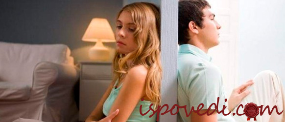 исповедь раскаивающейся девушки