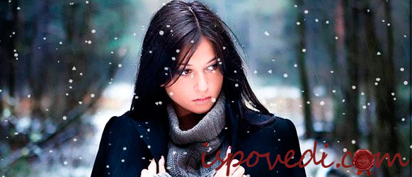 Наверное я эгоистка