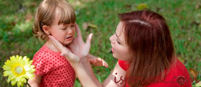 исповедь возмущенной мамы поведением чужих людей по отношению к ее ребенку