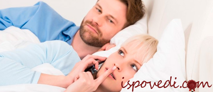 исповедь мужчины, которому много раз изменяла жена