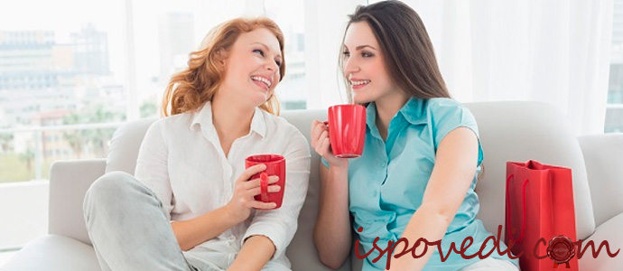 история о ненастоящей дружбе