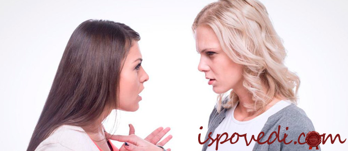 история о высокомерной подруге