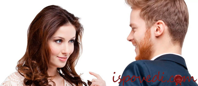 исповедь парня о предательстве девушки