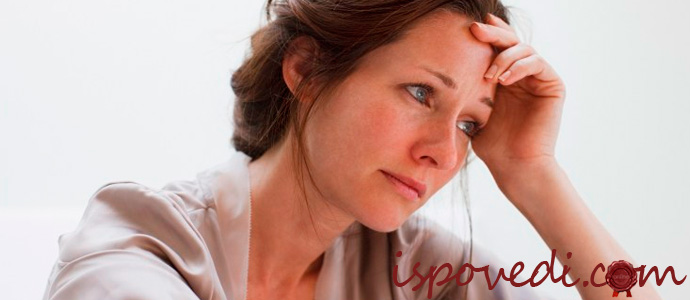 уставшая женщина