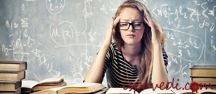 исповедь двушки студентки