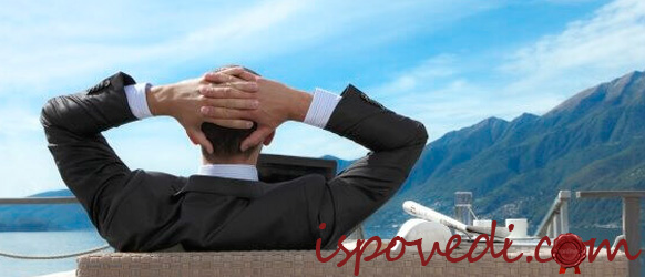 успешный человек