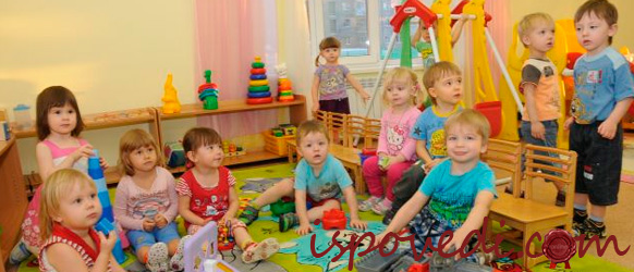 детский сад