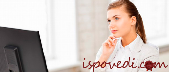 история отношений с начальником