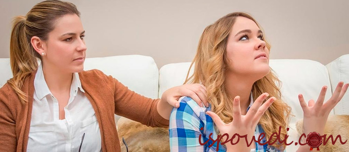 исповедь девушки домработницы