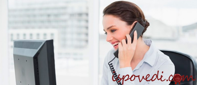 история о первых шагах на рабочем месте