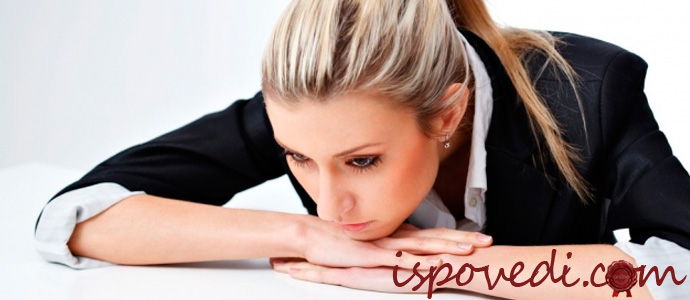 странное отношение сотрудника