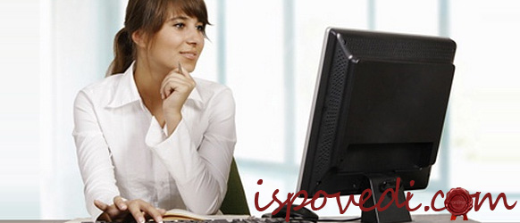 Работа за компьютером