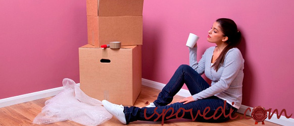 муж меня не поддерживает