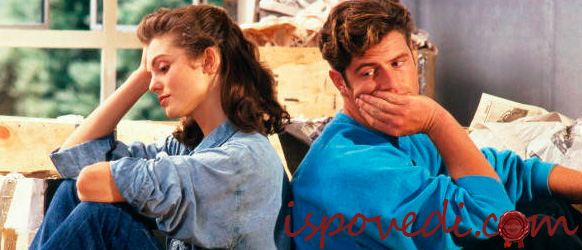 История о дефиците денег и ссорах из-за этого