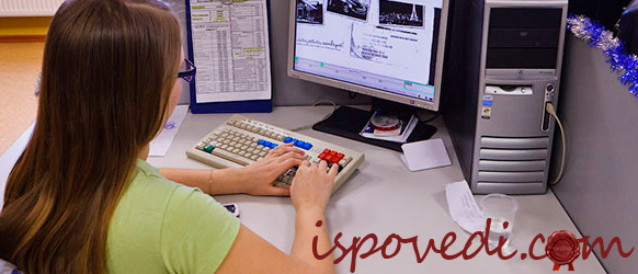 на работе меня подозревают в воростве